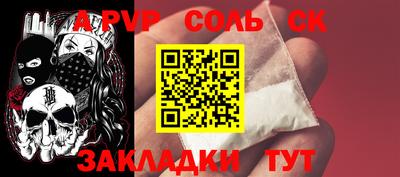 мефедрон Гусь-Хрустальный