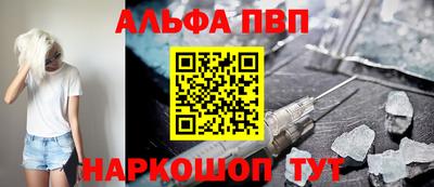 мефедрон Гусь-Хрустальный
