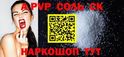 марихуана Будённовск