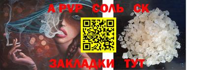 марихуана Будённовск