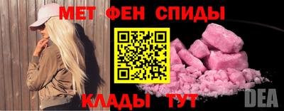 мефедрон Гусь-Хрустальный