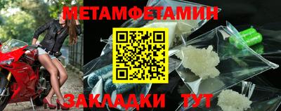 мефедрон Гусь-Хрустальный