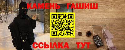 мефедрон Гусь-Хрустальный