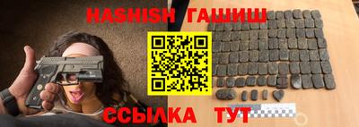 гидропоника Гусиноозёрск