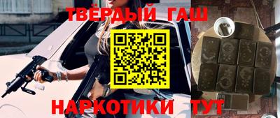 ALPHA PVP Бузулук