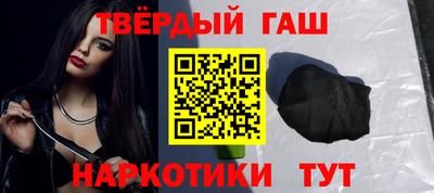 марихуана Будённовск