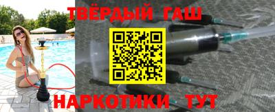 мефедрон Гусь-Хрустальный