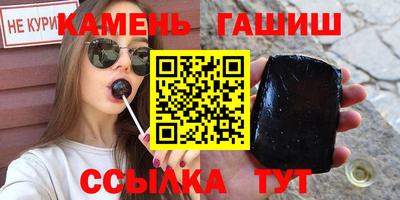мефедрон Гусь-Хрустальный