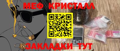 ГАЛЛЮЦИНОГЕННЫЕ ГРИБЫ Азнакаево