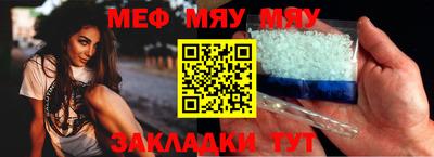 прущая мука Гусев