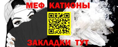 ALPHA PVP Бузулук