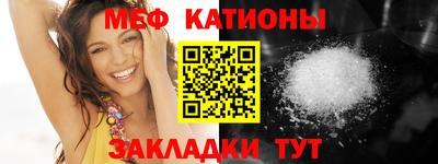 мяу мяу мука Бугуруслан