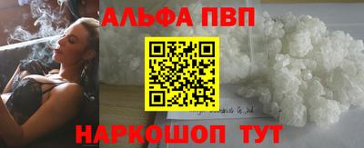 мефедрон Гусь-Хрустальный