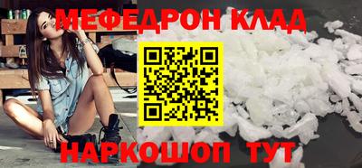 прущая мука Гусев