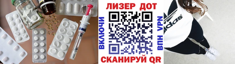 ЛСД экстази ecstasy  Заводоуковск 
