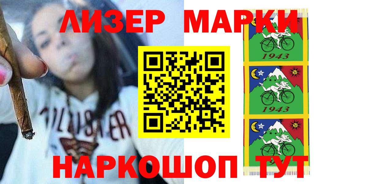 Лсд 25 экстази ecstasy  Лсд 25 экстази ecstasy  Заводоуковск 