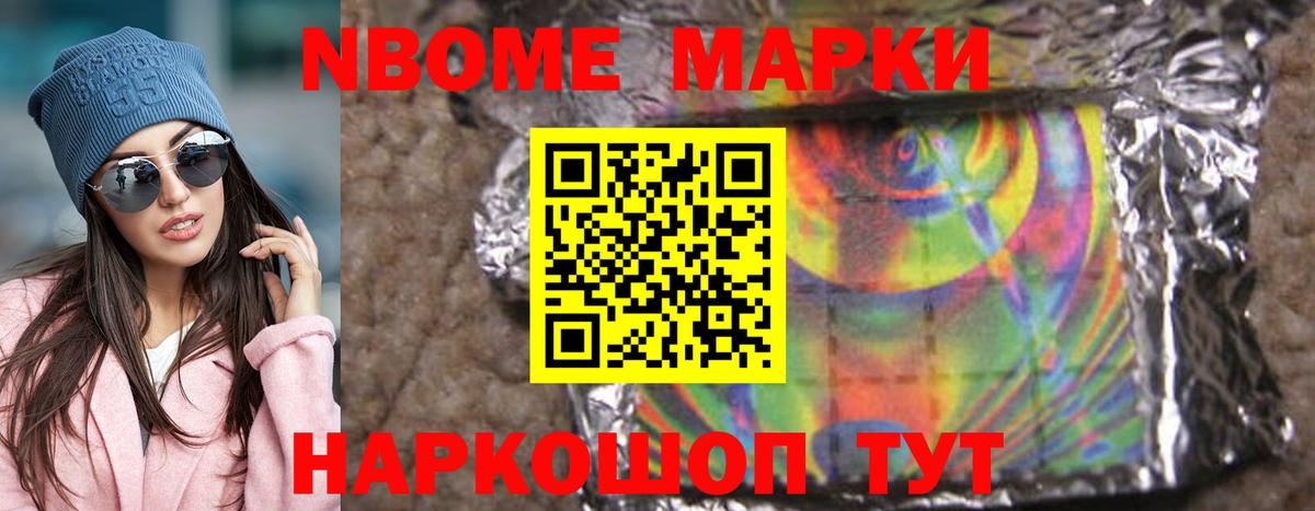 LSD-25 экстази ecstasy Заводоуковск
