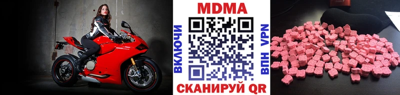 МДМА VHQ  где можно купить   Заводоуковск 