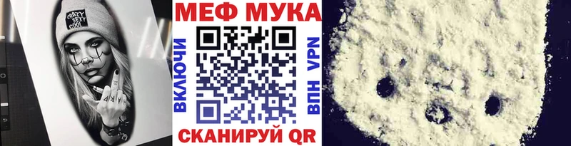 блэк спрут ТОР  Заводоуковск  МЯУ-МЯУ кристаллы 