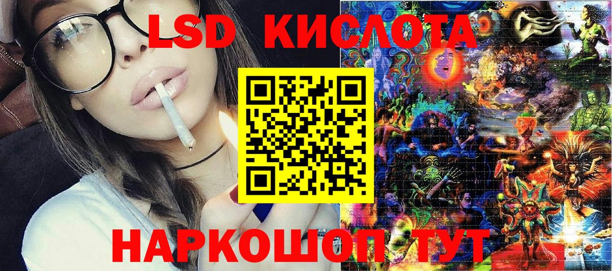 Марки 25I-NBOMe 1500мкг  Вход с VPN  Марки 25I-NBOMe 1500мкг  Марки NBOMe  Заводоуковск 