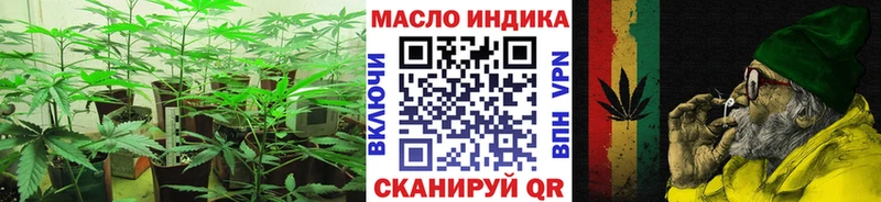 Дистиллят ТГК гашишное масло  Заводоуковск 