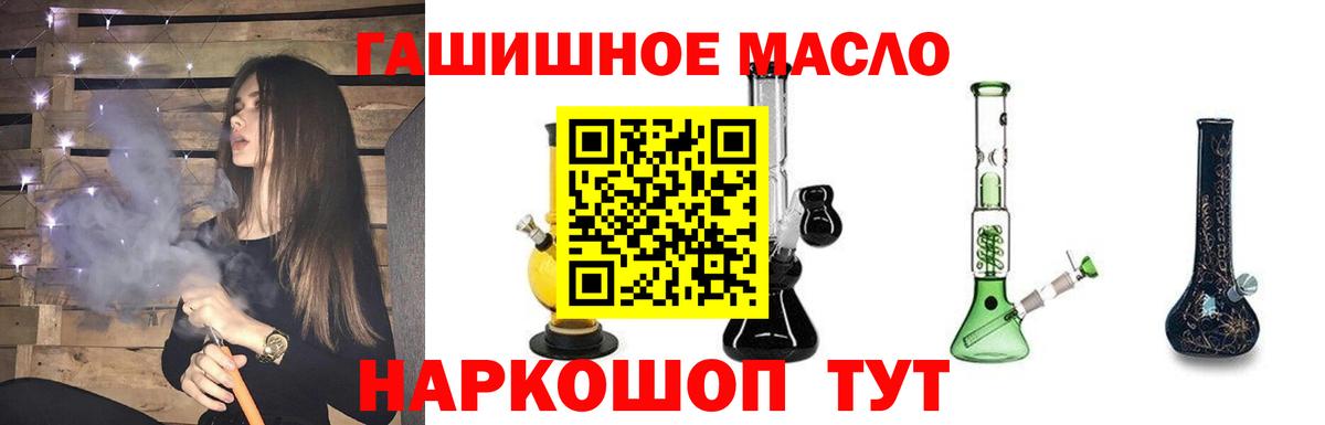 Заводоуковск  LSD-25  КОКАИН  Вход с VPN  ГАШ  Канабис  ГАШ  МЕФ  