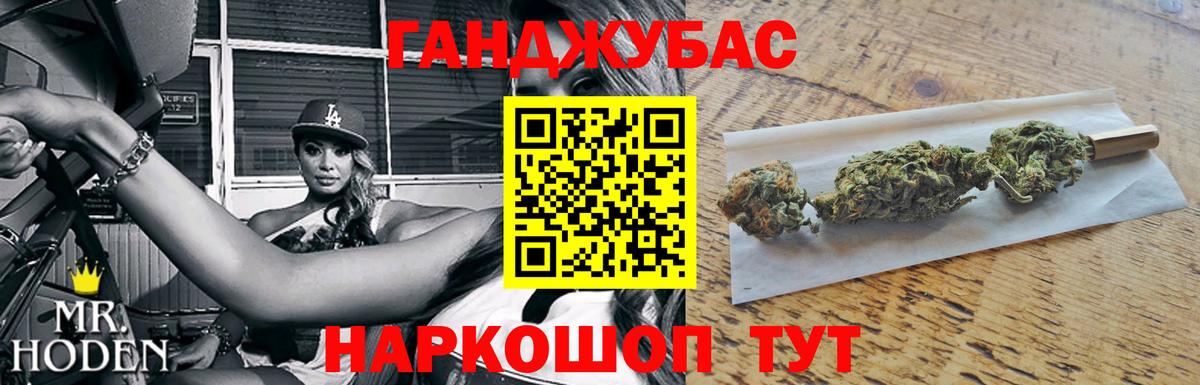 МАРИХУАНА семена  Конопля конопля  Бошки Шишки LSD WEED  Канабис OG Kush  Заводоуковск 